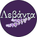 Levanta